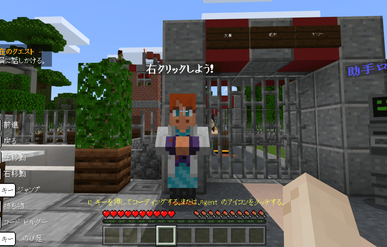 Minecraft プロジェクションマッピングワークショップ Part1 吉川 牧人 Makito Kikkawa 高校教師 世界史 Ict 探究 グローバル Note Minecraft プロジェクションマッピングワークショップ Part1 吉川 牧人 Makito Kikkawa 高校教師 世界史 Ict 探究 グローバル Note