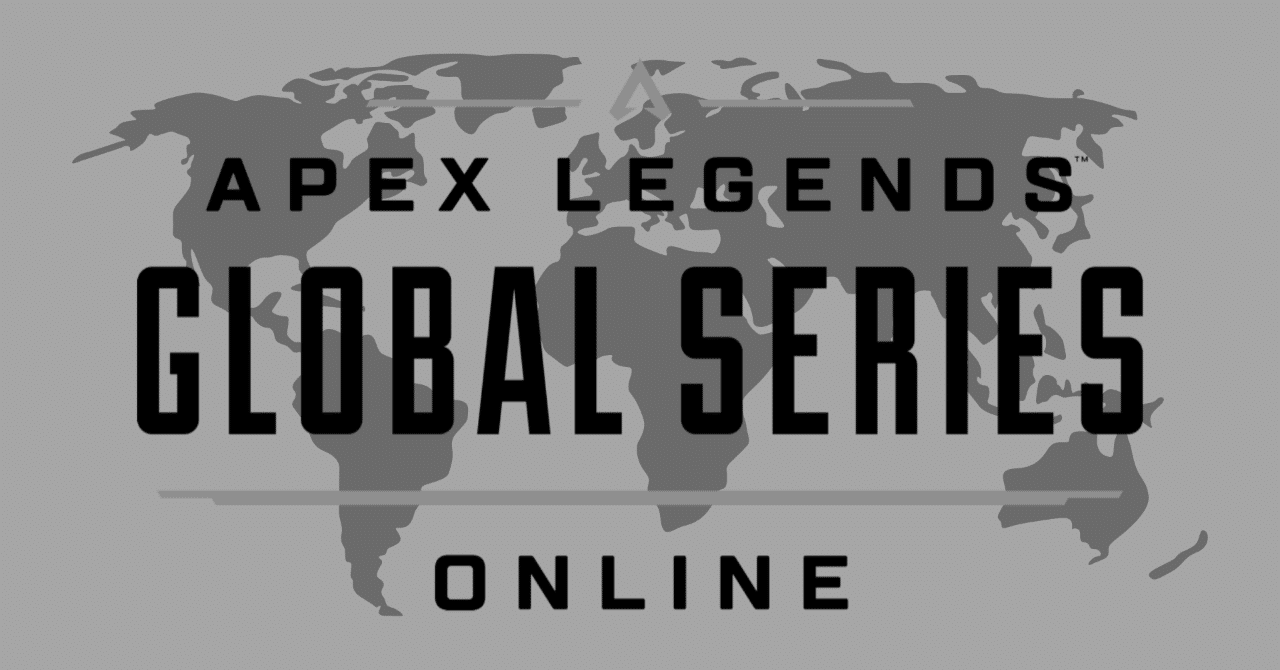 Apex Legends Global Seriesオンライントーナメントについて試合方式などを紹介 かわず Note