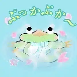 KEROTAN LOVE 