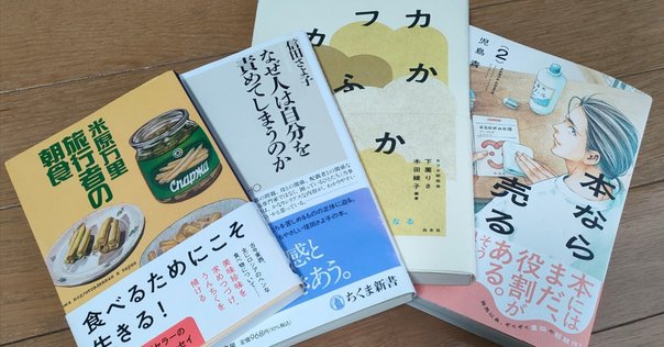 【高額売筋】 2025年4月15日発売ライトノベル「穏やか貴族の休暇のすすめ。20 文学・小説