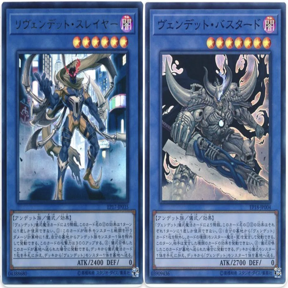 遊戯王】《大屍教/ダーク・ビショップ》採用ヴェンデット｜のぼる