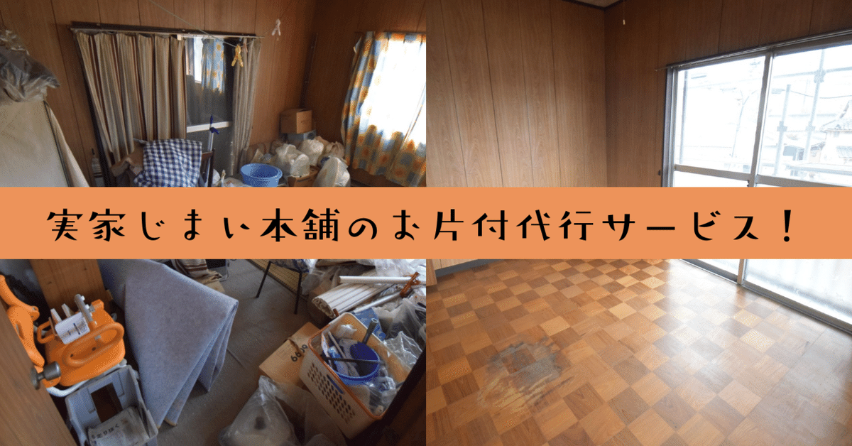 遺品整理 指輪まとめて売り(40点)