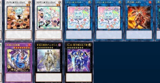 爆買いしたくなる 遊戯王MD】ゆるっと遊ぼう閃刀姫！ －下拵え－｜ごまあえ 遊戯王OCG デュエルモンスターズ