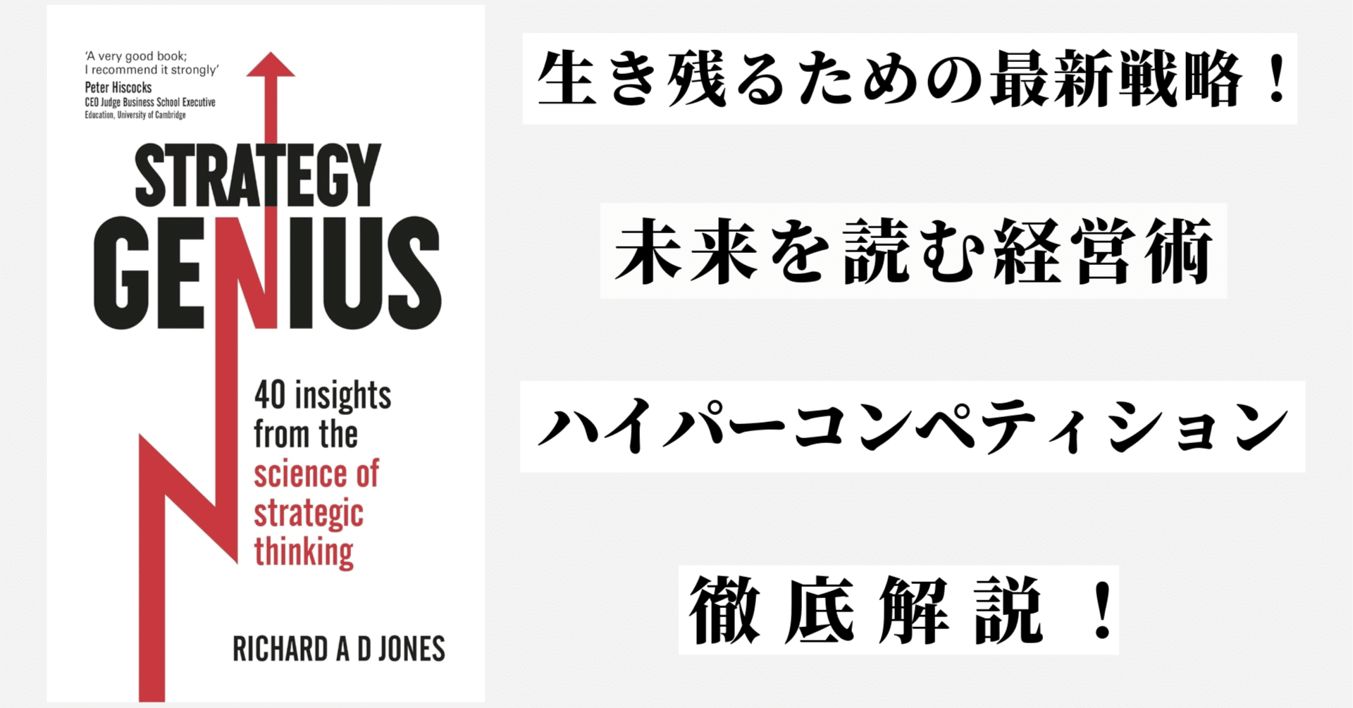 先効果・後効率 主義の経営 I 企業は腰できまる Amazon.co.jp: 先効果 後効率 主義の経営 I 企業は腰できまる