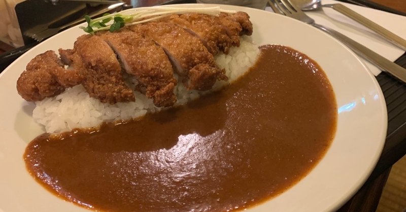 選べる辛さは2倍 無限大 北品川の欧風カレー店 ロビンソンクルーソー 大西辰明 Note