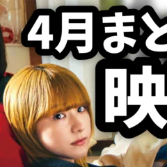 ラース・フォン・トリアーの【黄金の心3部作】について｜日和照