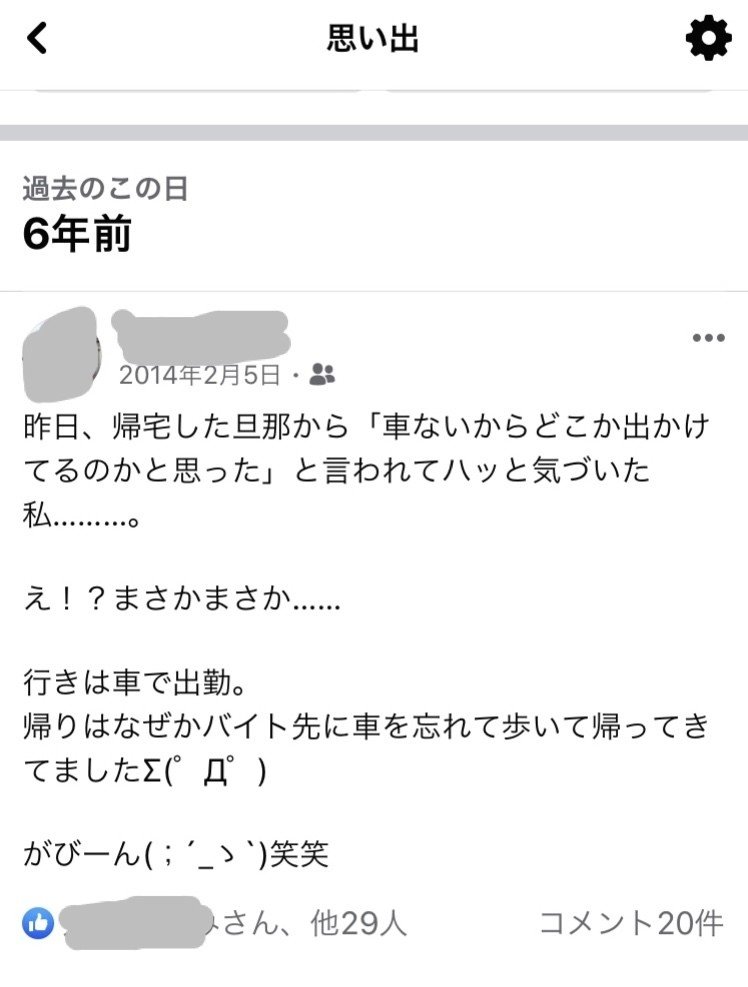 がびーんって言葉が時代を物語る の新着タグ記事一覧 Note つくる つながる とどける