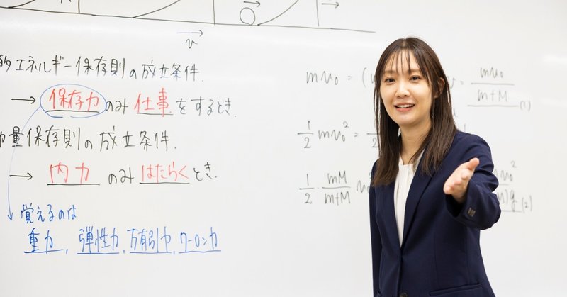 高校生のための物理学読本』｜吉田弘幸