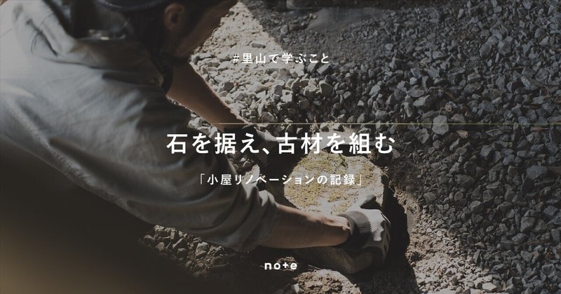 木構造」 竹山謙三郎 昭和26年（1951年） 丸善 ※傷み有 /建築