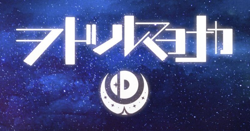千葉雄喜がMTV VMAs 2024に登場!! Megan Thee Stallionと共に