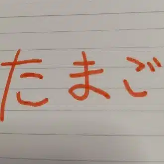 たまご@読書、ゲーム、雑多垢