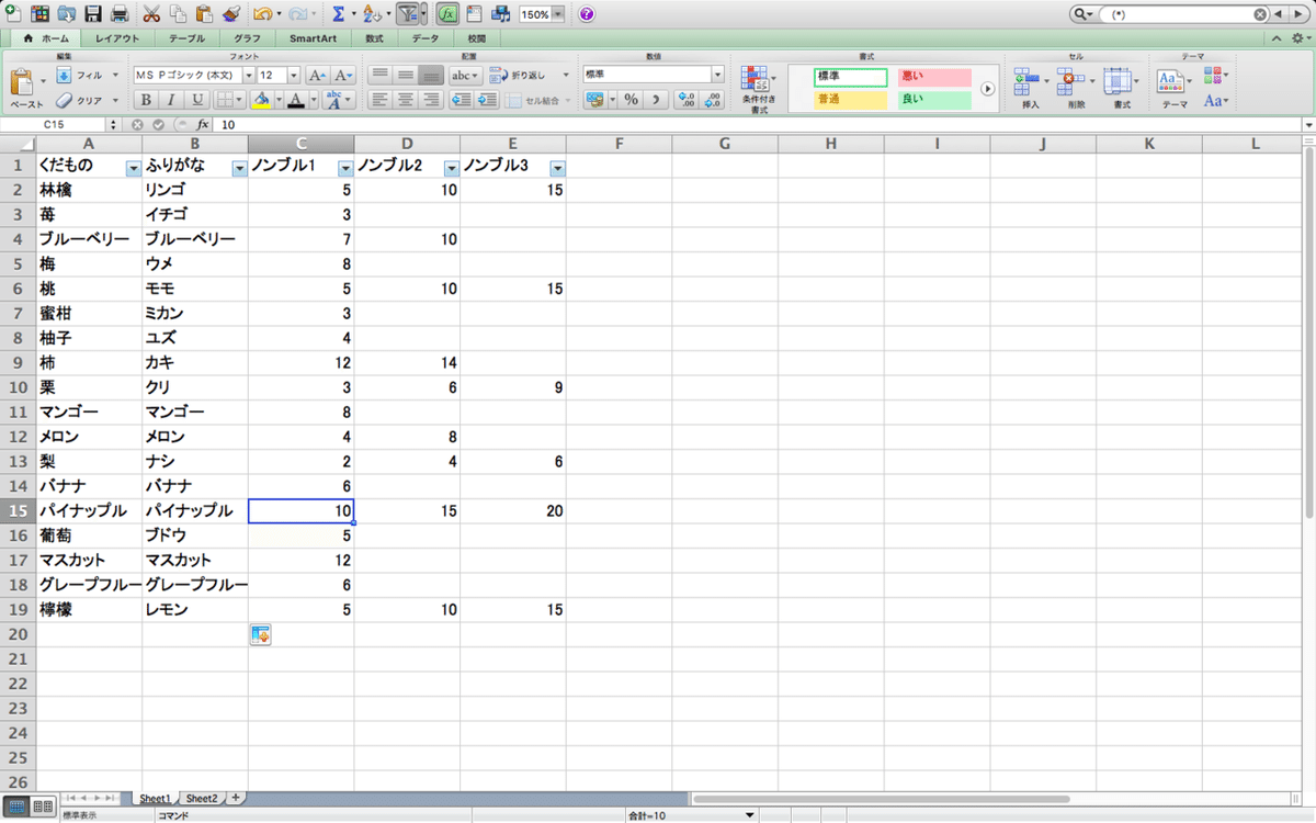 スクリーンショット 2020-02-05 13.27.19