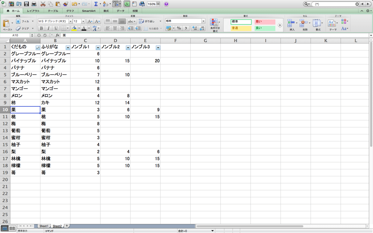 スクリーンショット 2020-02-05 13.29.12