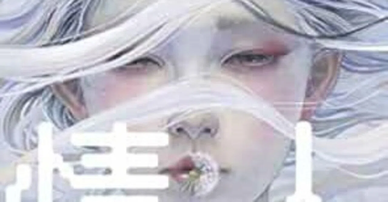 団鬼六を継ぐ官能と情念の語り部（花房観音編）｜マグ