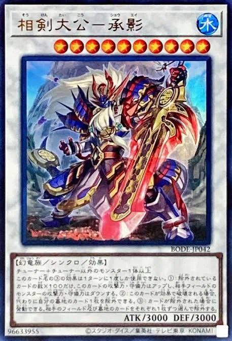 遊戯王】烙印教導鉄獣スプリガンズ相剣とか言う長いデッキ名のデッキを