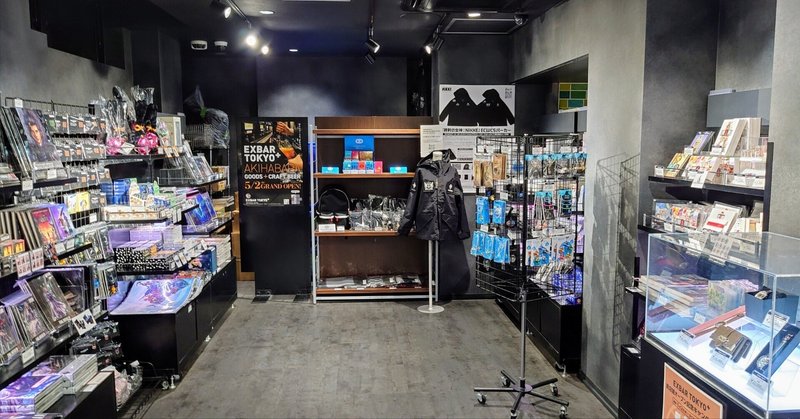 全種類 ランチョンマット コースター スクエニカフェ アルトニア