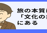 著書一覧】西順一郎の本をまとめてみた｜ふみとす