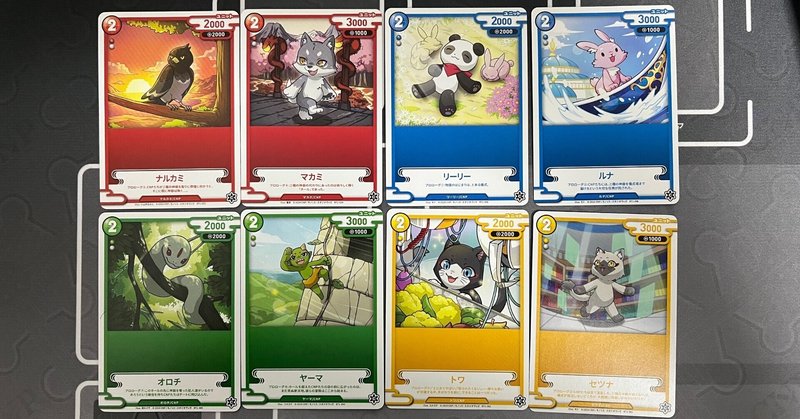 レイキカードって強くないのにプロモ版もらって嬉しいの？」の