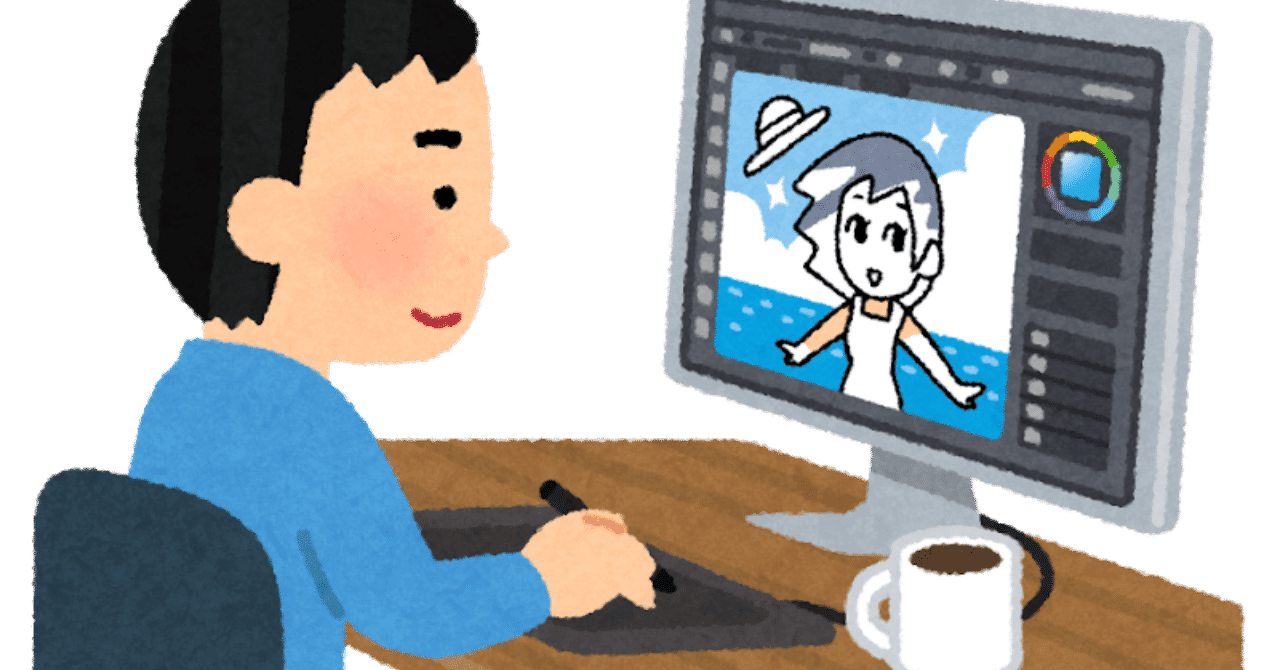 スキャン の新着タグ記事一覧 Note つくる つながる とどける