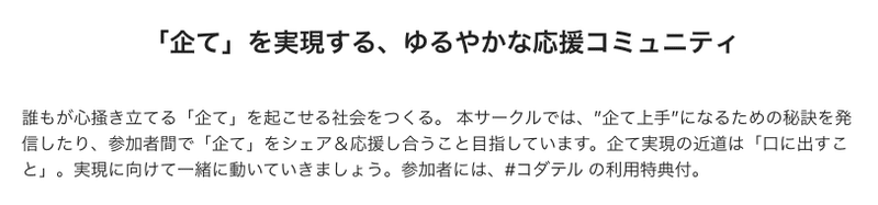 スクリーンショット 2020-02-05 15.46.40