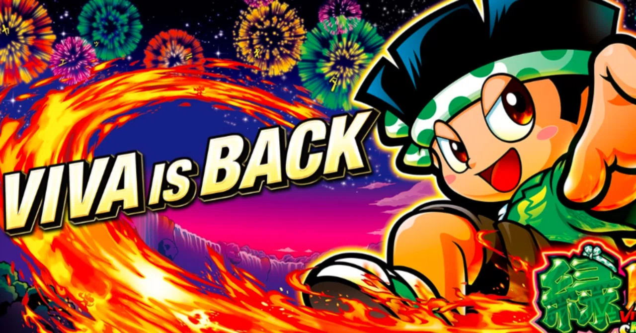 1【スマスロ 緑ドン VIVA!情熱南米編 REVIVAL】の勝率を高める方法
