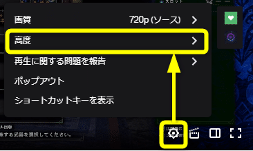 Twitchで視聴者と交流したい人は 低遅延モード にする 現在pc版chromeに限る Gan Note