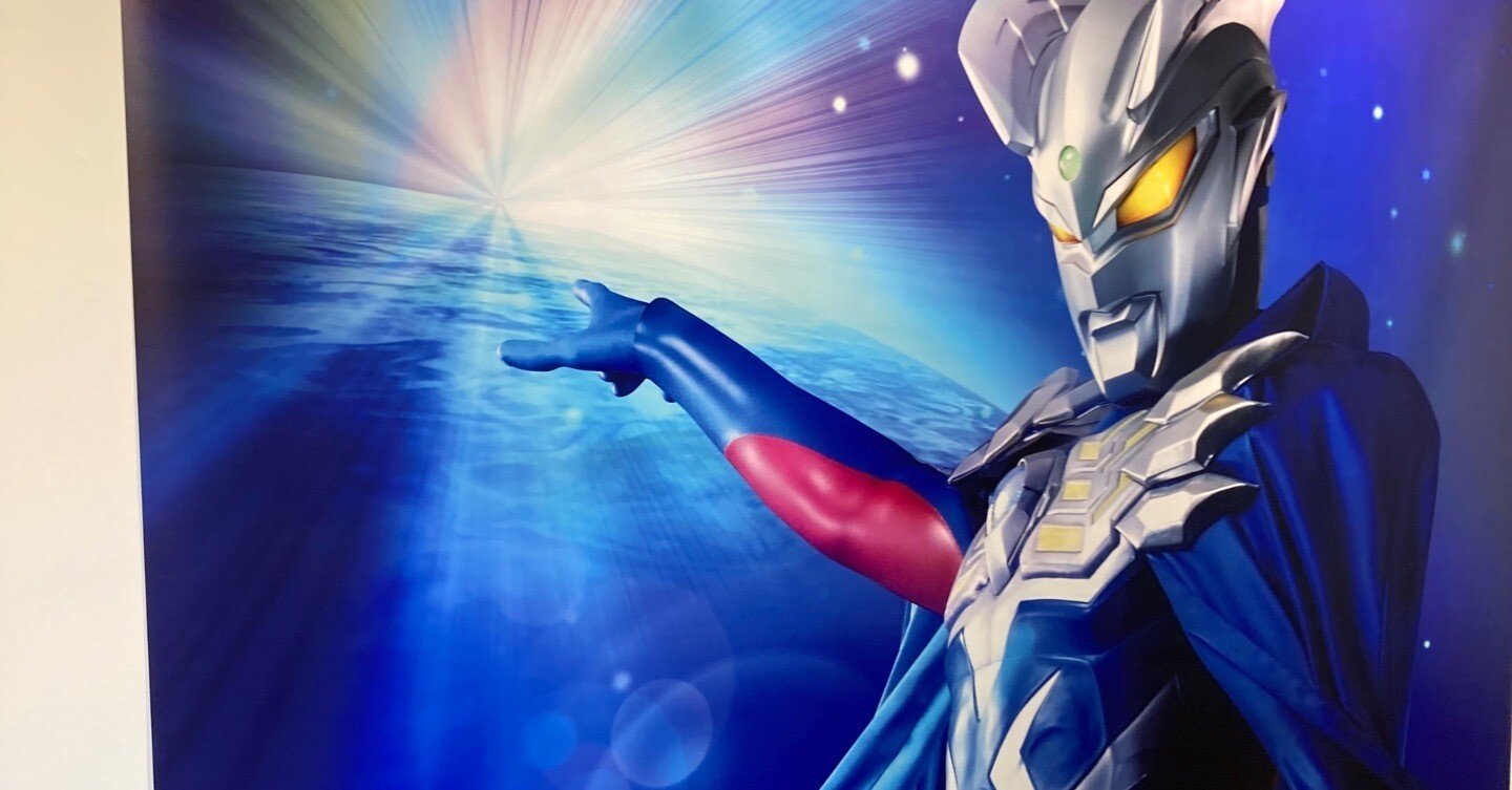 ウルトラマンゼロ15周年展へ行ってきた｜星の棚