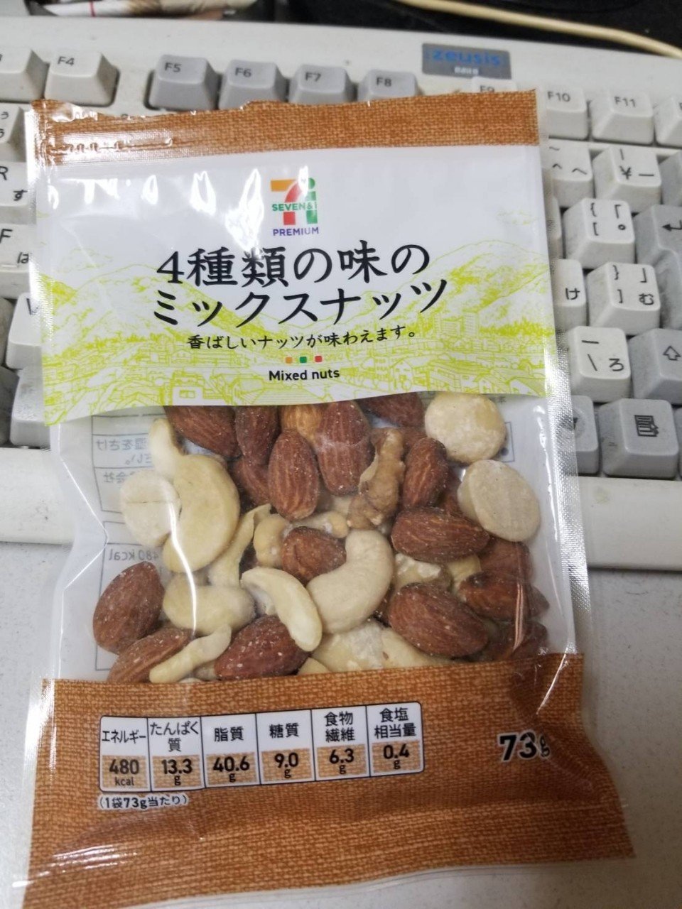 ダイエット 試合一ヶ月半ぐらい前のボクサーの食事 Aokidaokid Note