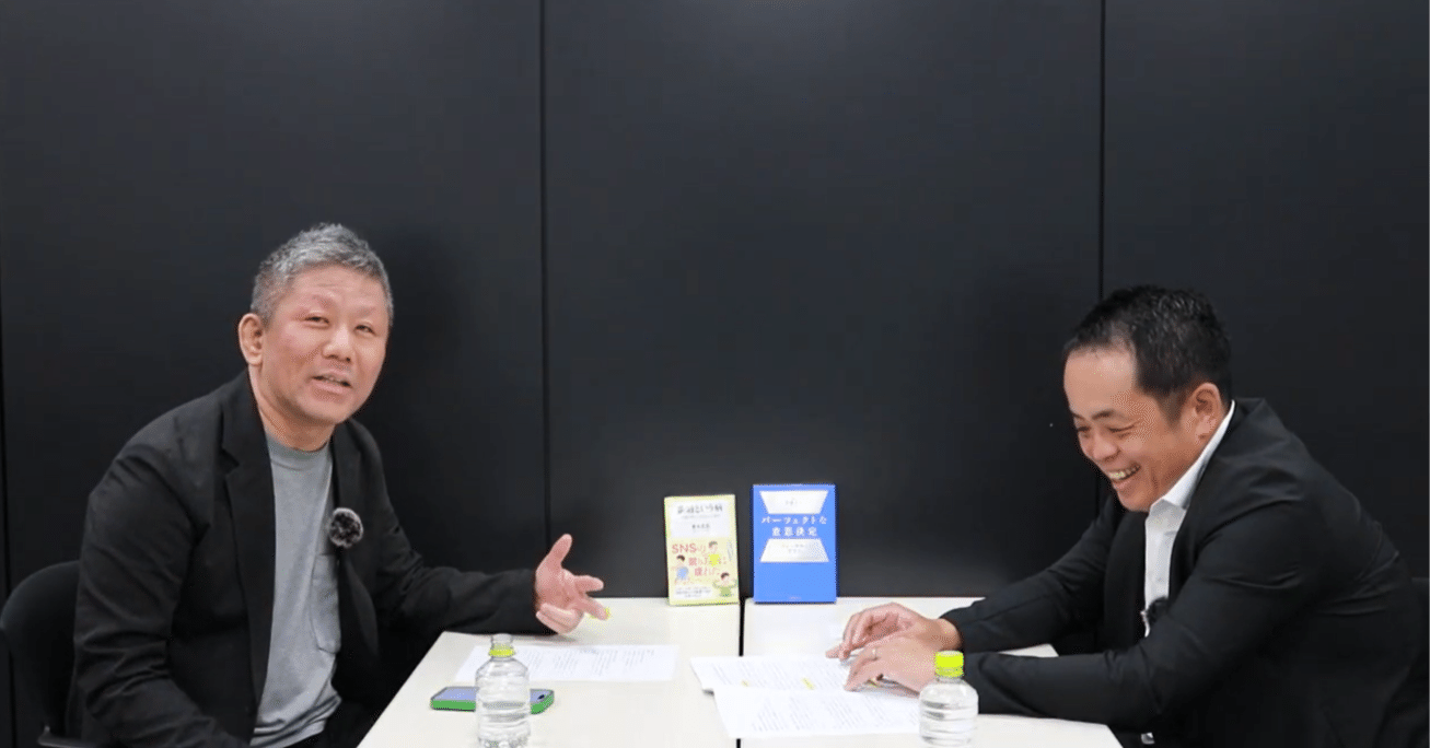 日本の経営者は”経営の役割”を果たせていない！？（株式会社識学・安藤
