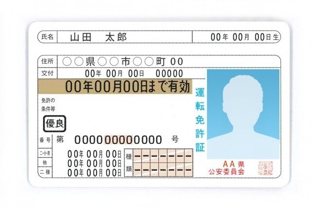平成32年は令和何年か