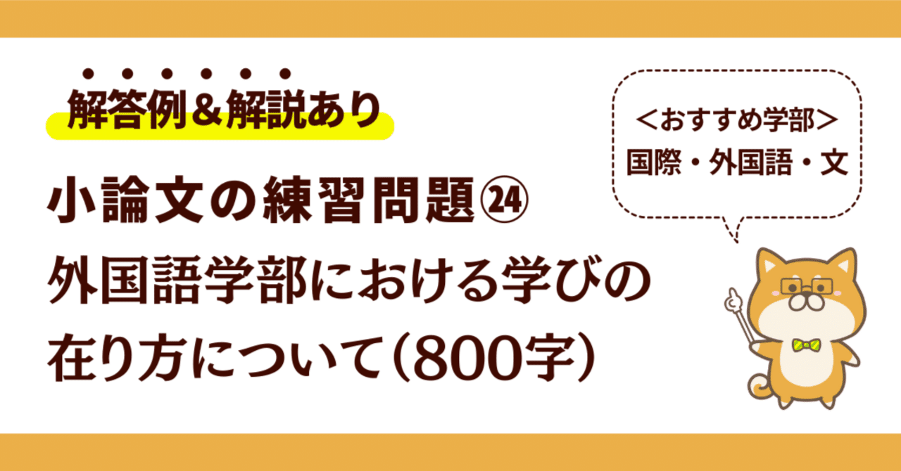 高校英語必修講座　解答例付き 高校英語必修講座 解答例付き （書籍検索結果 | 桐原書店）