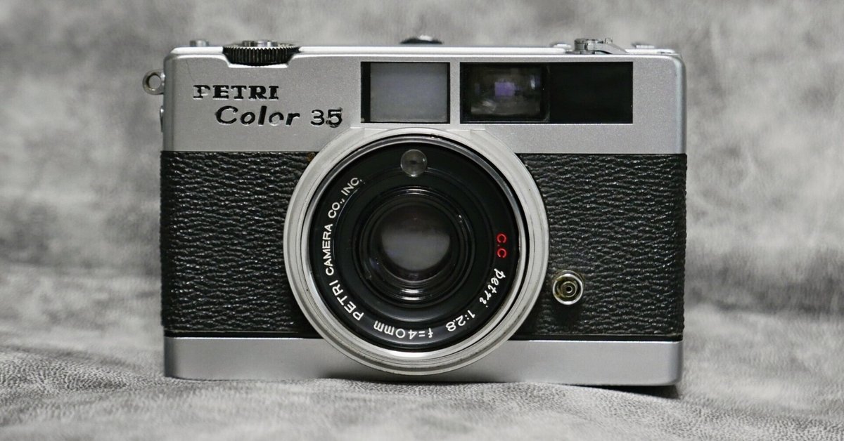 高級感 26．PETRI -川越編-＜カメラ＞｜神成 35でお写ん歩 COLOR フィルムカメラ
