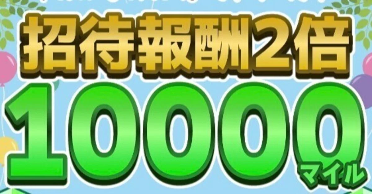 トリマ 10000歩記念 写真