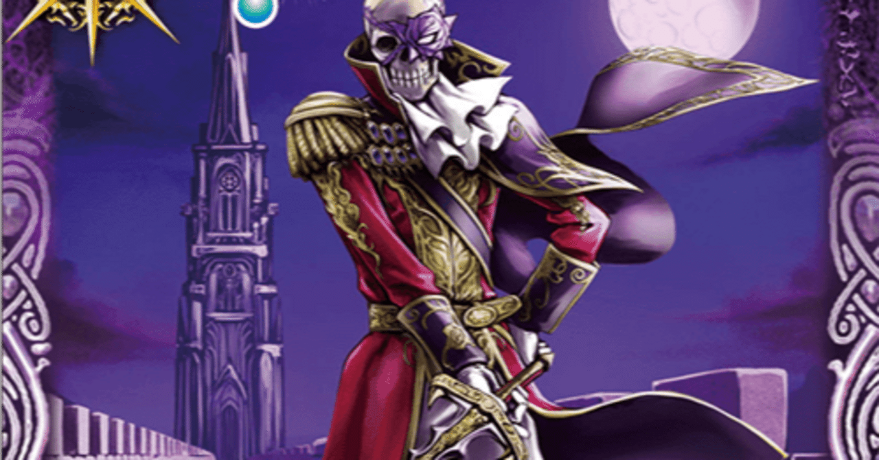 ボルドーの精鋭たち【創界神ディオニュソス】3｜くノ一ジョロウの