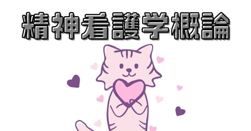 五訂 精神保健福祉法詳解 | 精神保健福祉研究会 |本 | 通販 | Amazon