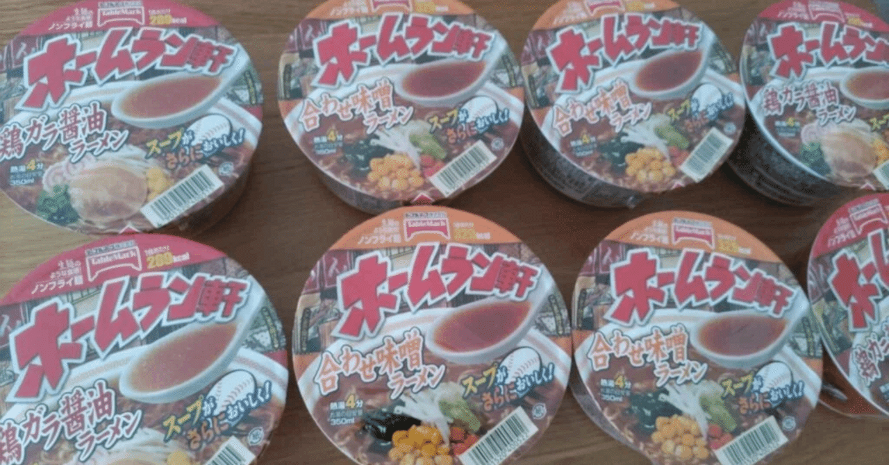 JT株主優待　ご飯・カップ麺セット　合計4箱分 JT株主優待 ご飯・カップ麺セット 合計4箱分