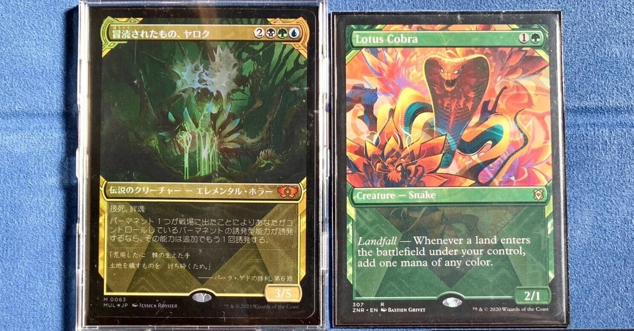 冒涜されたもの、ヤロク　edhデッキ EDH】冒涜されたもの、ヤロク【ブラケット3】｜ポンケ