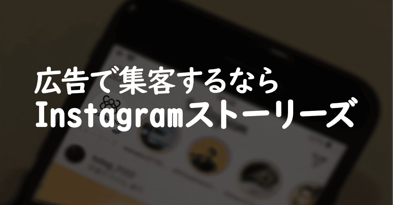 noteメイン画像