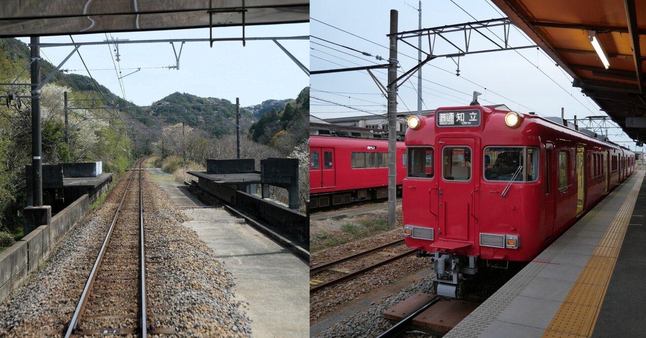 名鉄系統板　河和　新岐阜 rectangle_large_type_2_162385e