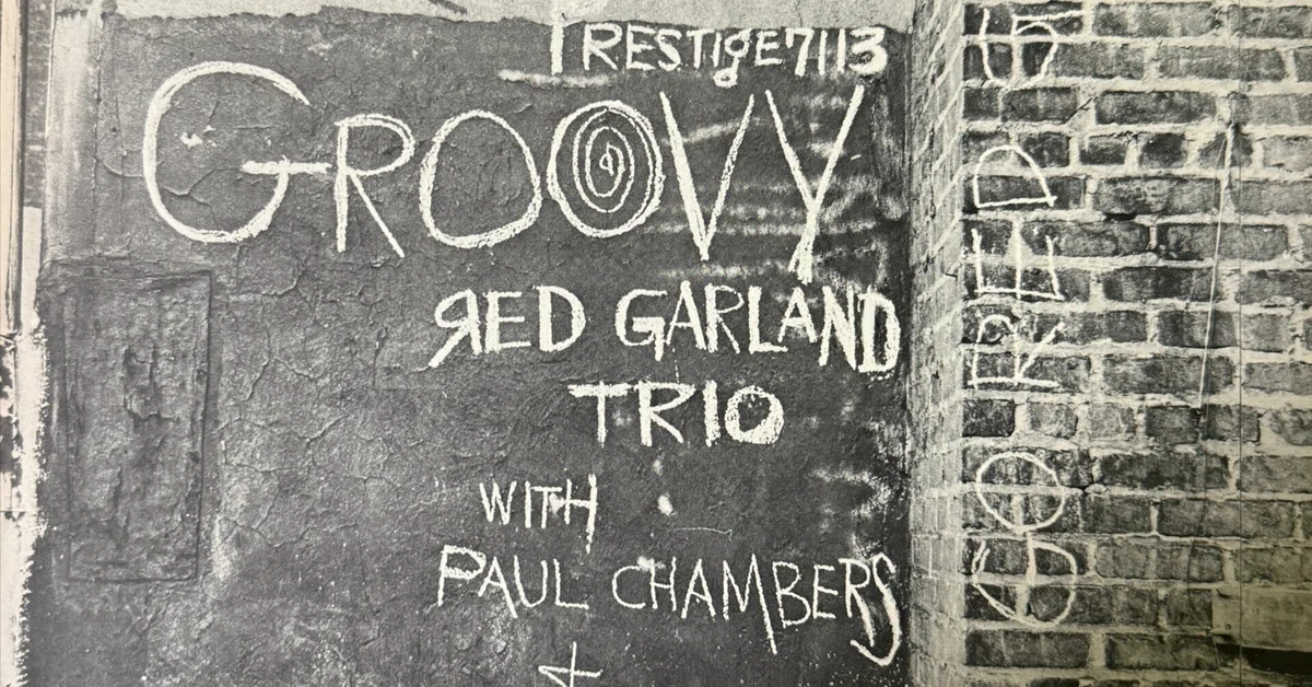GW明けのブルーに効くジャズ:Red Garland『Groovy』の魅力と GW明けのブルーに効くジャズ:Red Garland『Groovy』の魅力と