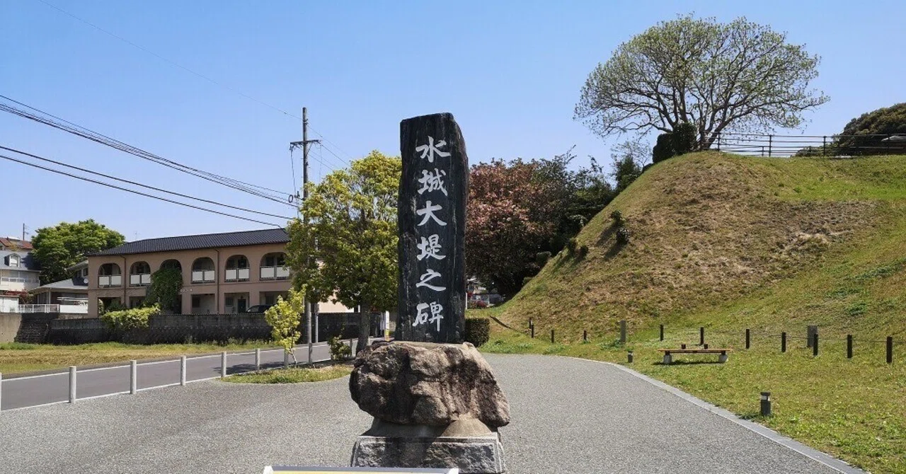 続日本100名城スタンプ】182.水城｜STACK