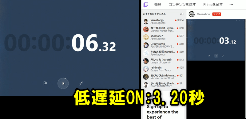 Twitchで視聴者と交流したい人は 低遅延モード にする 現在pc版chromeに限る Gan Note