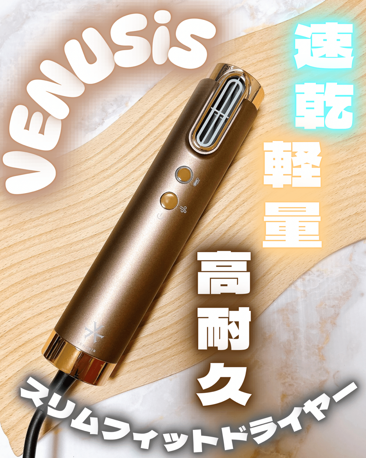 未使用 軽量 スリム VENUSiS ヴィナシス スリムフィットドライヤー スリムフィットドライヤー VDS-7000 | ヴィナシス シンプルかつ