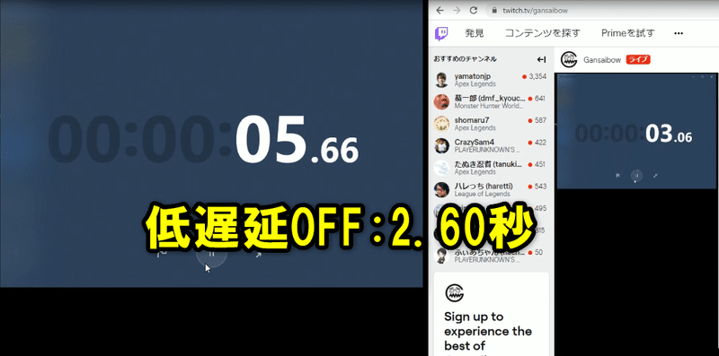 Twitchで視聴者と交流したい人は 低遅延モード にする 現在pc版chromeに限る Gan Note