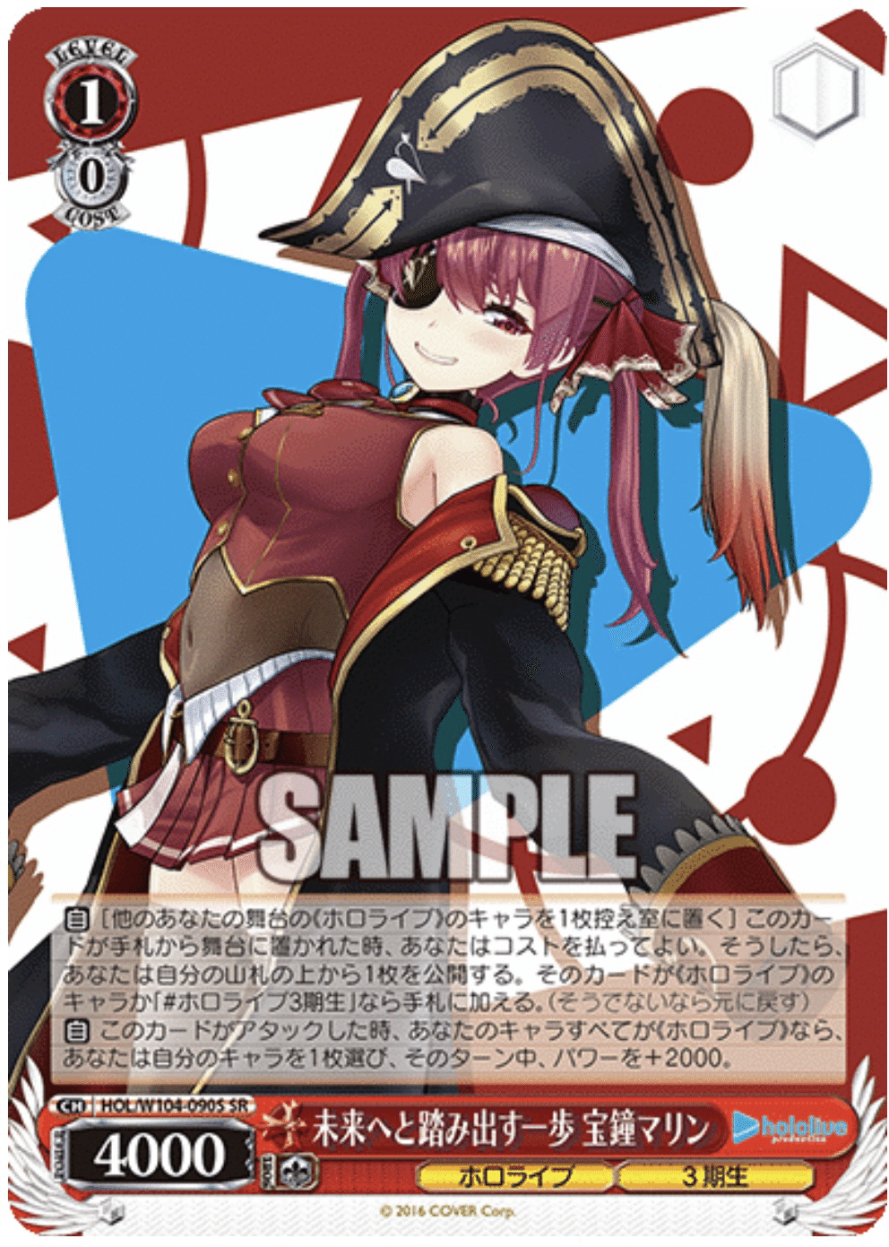 ホロライブ電源扉(AZKiロボ子さん)について｜白猫