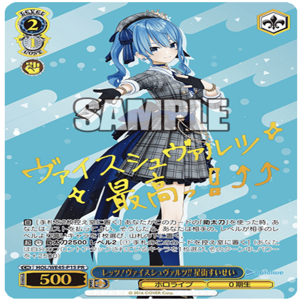 ホロライブ電源扉(AZKiロボ子さん)について｜白猫