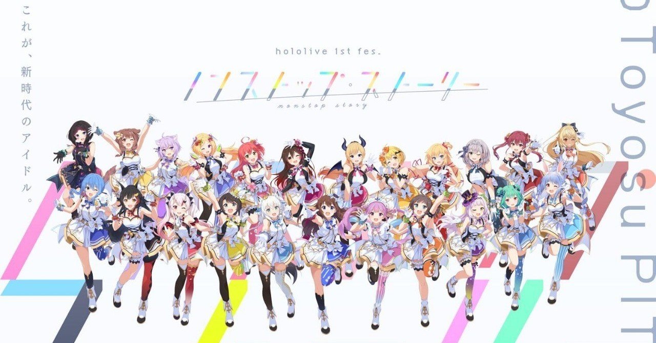 ホロ プロフ読んでください。 Let's all guess] Fubupol plays a Hololive member guessing