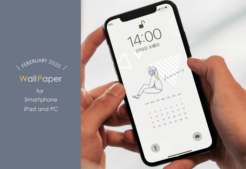 An スマホ壁紙 2月カレンダー An イラストとデザイン Note