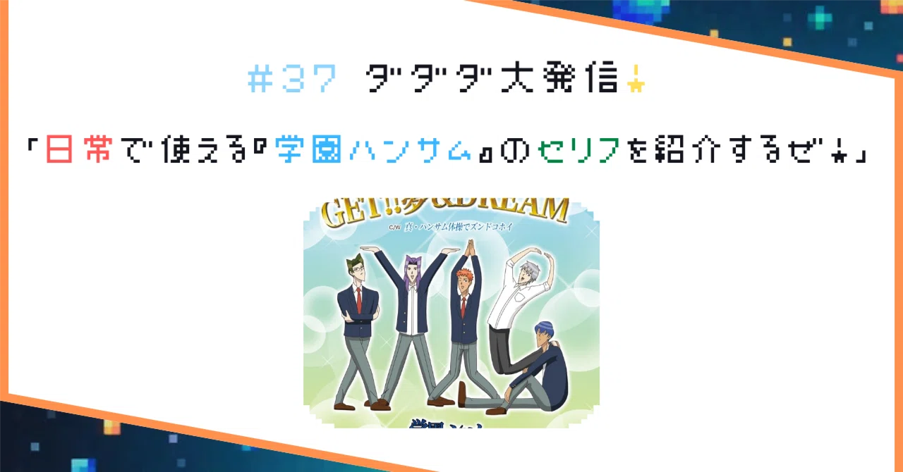 見出し画像