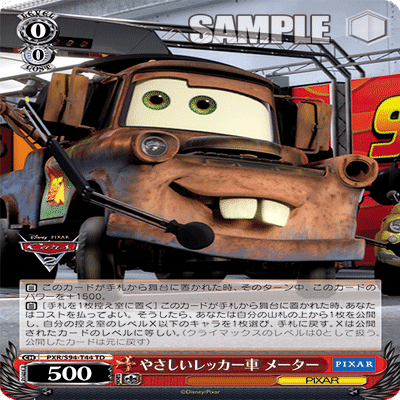 ヴァイス】本門PIXAR 構築兼プレイメモ｜chapudding